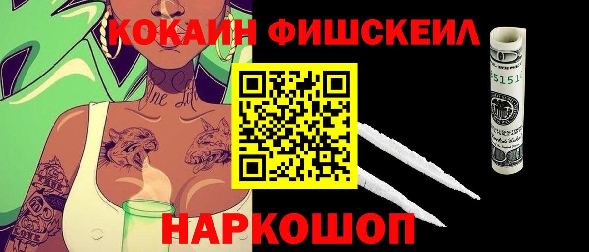 Cocaine 98% Боровичи