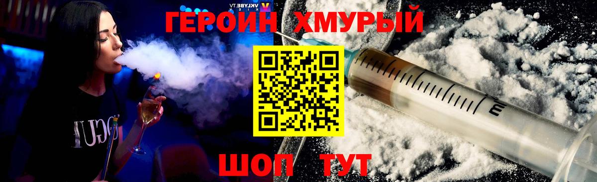 Alpha-PVP Боровичи