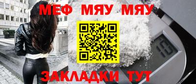 мескалин Волжск