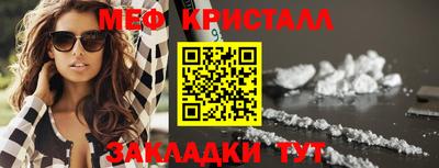 трава Волгодонск