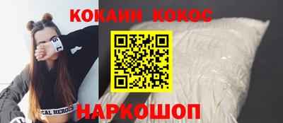 трава Волгодонск