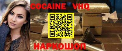 трава Волгодонск