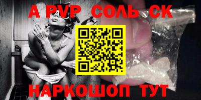 трава Волгодонск