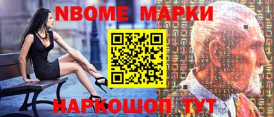 мескалин Волжск