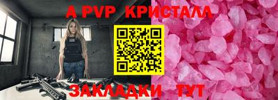 трава Волгодонск