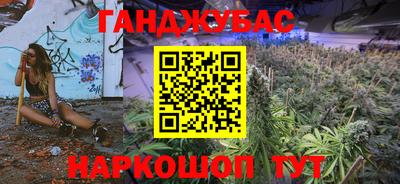 мефедрон Будённовск