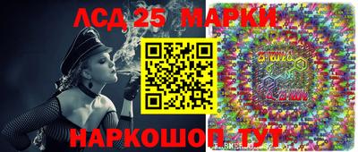 трава Волгодонск
