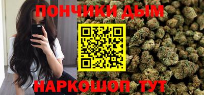 мескалин Волжск