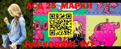 трава Волгодонск