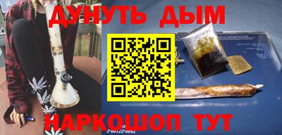 мескалин Волжск