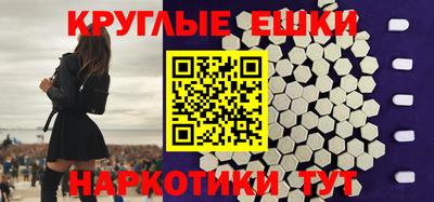 ECSTASY Волжский