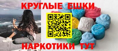 ECSTASY Волжский
