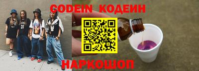 трава Волгодонск