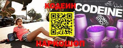мескалин Волжск