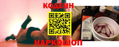трава Волгодонск