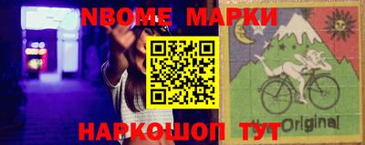 мескалин Волжск
