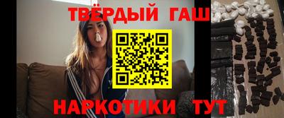 мескалин Волжск