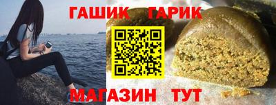 мескалин Волжск