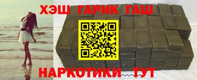 трава Волгодонск