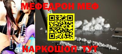 мескалин Волжск