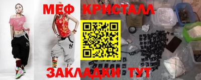 мескалин Волжск