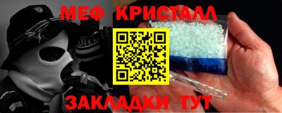 трава Волгодонск
