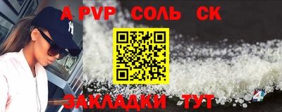 трава Волгодонск