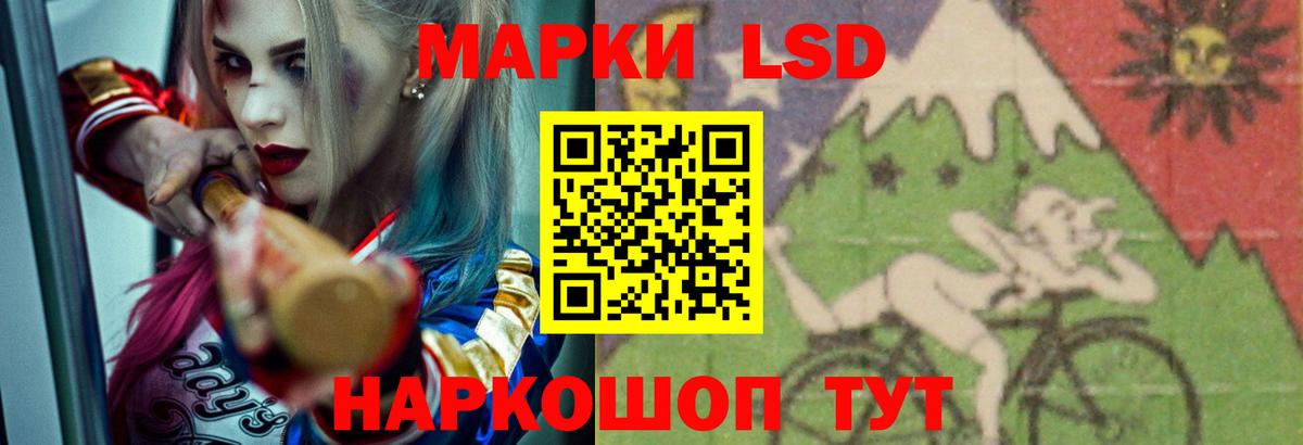 LSD-25 экстази кислота Боровичи