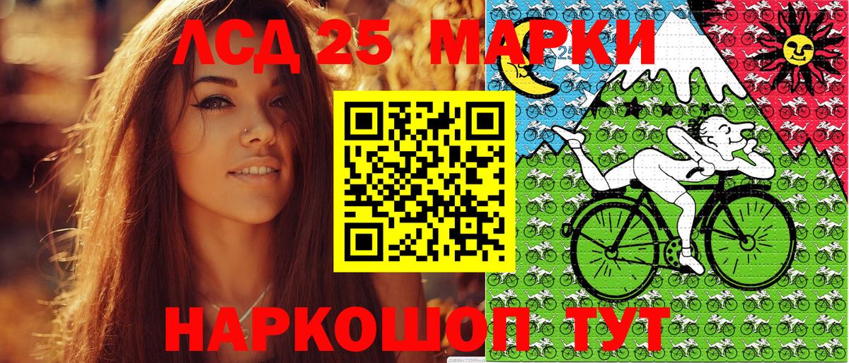 Наркотические марки 1,8мг  Вход с VPN  Боровичи 
